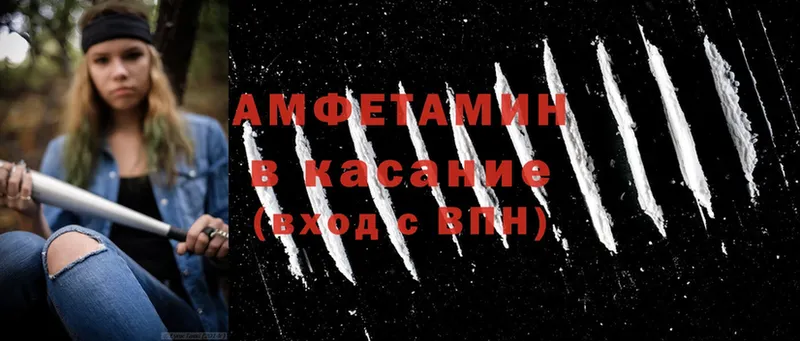 закладка  Тольятти  Amphetamine Premium 