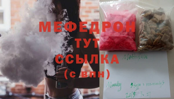 мефедрон Балахна